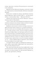 Фото Тролейбус номер 15. Подорож у близьке минуле 3