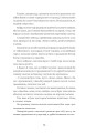 Фото Тролейбус номер 15. Подорож у близьке минуле 4