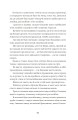 Фото Тролейбус номер 15. Подорож у близьке минуле 5