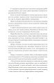 Фото Тролейбус номер 15. Подорож у близьке минуле 6