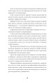 Фото Тролейбус номер 15. Подорож у близьке минуле 8