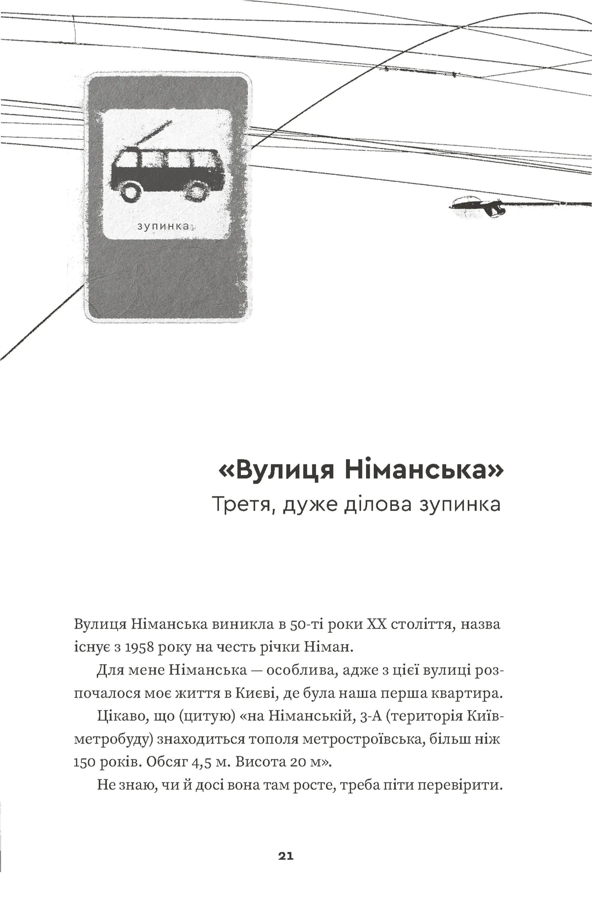 Hidden Product Image 11
