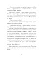 Фото Небесна парасоля 2