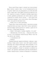 Фото Небесна парасоля 4