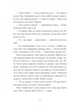 Фото Небесна парасоля 6