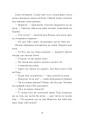 Фото Небесна парасоля 7