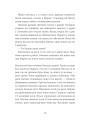 Фото Небесна парасоля 8
