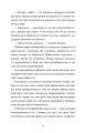 Фото Моє життя з Волтерами 2