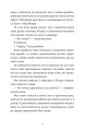 Фото Моє життя з Волтерами 3
