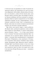 Фото Моє життя з Волтерами 4