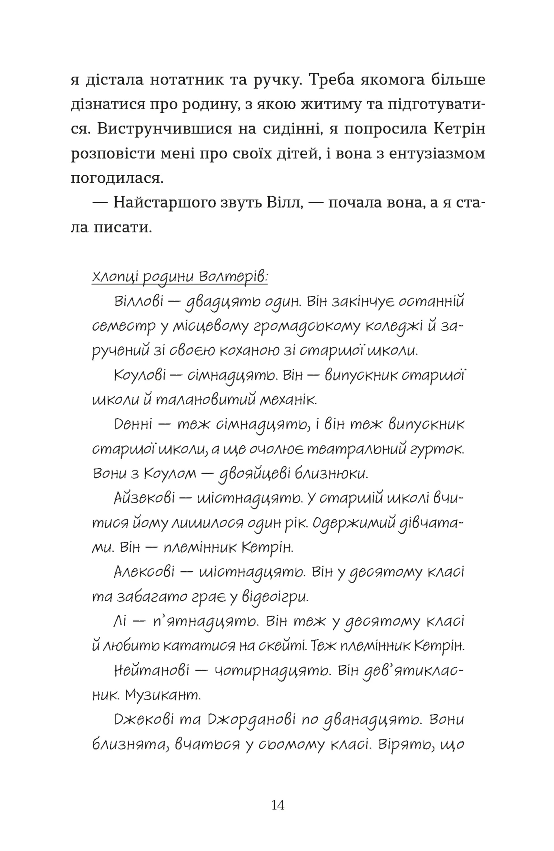 Hidden Product Image 6