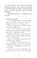 Фото Моє життя з Волтерами 6