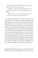 Фото Моє життя з Волтерами 7