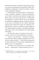 Фото Моє життя з Волтерами 8