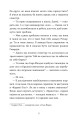 Фото Моє життя з Волтерами 9