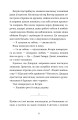 Фото Моє життя з Волтерами 11