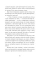 Фото Не моє ім’я 4