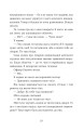 Фото Не моє ім’я 7