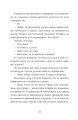 Фото Не моє ім’я 10