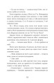 Фото Ця книжка вбиває 10