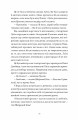 Фото Як продати будинок з привидами 2