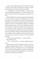 Фото Як продати будинок з привидами 3