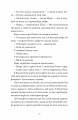 Фото Як продати будинок з привидами 6