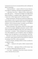 Фото Як продати будинок з привидами 7