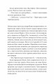Фото Як продати будинок з привидами 8
