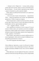 Фото Як продати будинок з привидами 9