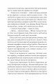 Фото Як продати будинок з привидами 10