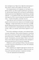 Фото Як продати будинок з привидами 11