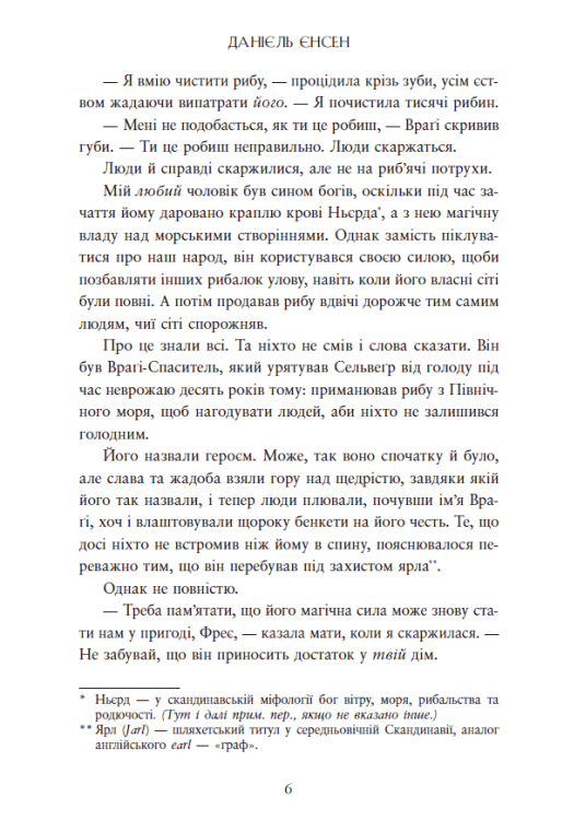 Hidden Product Image 6