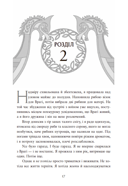Hidden Product Image 17