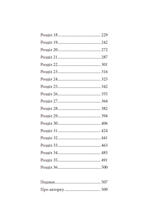Hidden Product Image 19