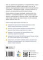 Фото Криптовалюта і блокчейн. Збірник самарі + аудіокнижка 2