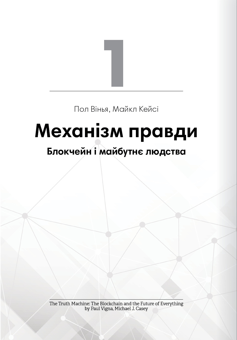 Hidden Product Image 6