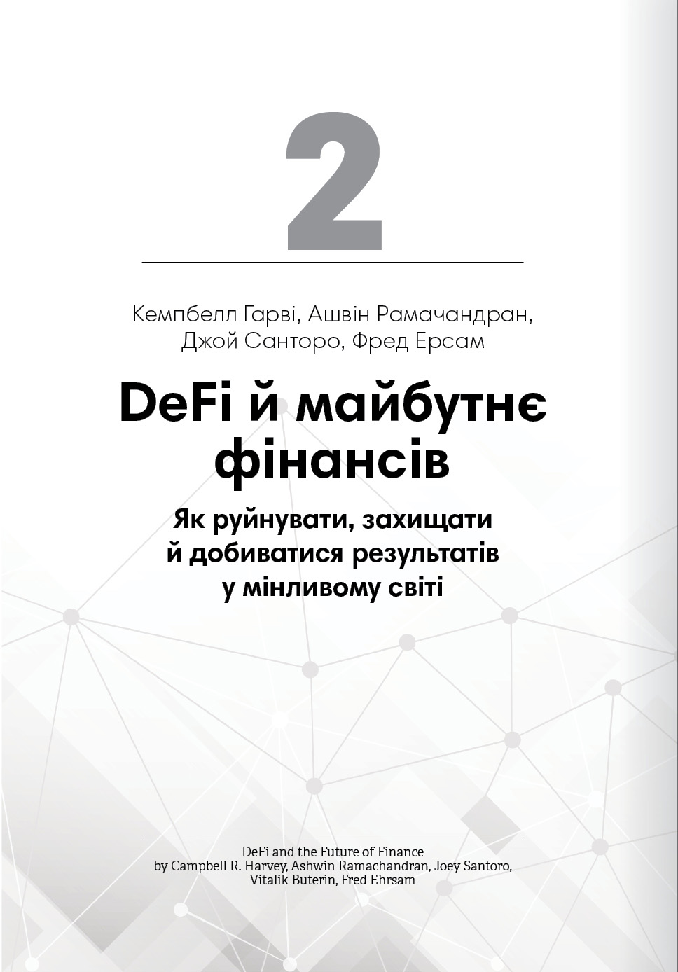 Hidden Product Image 8
