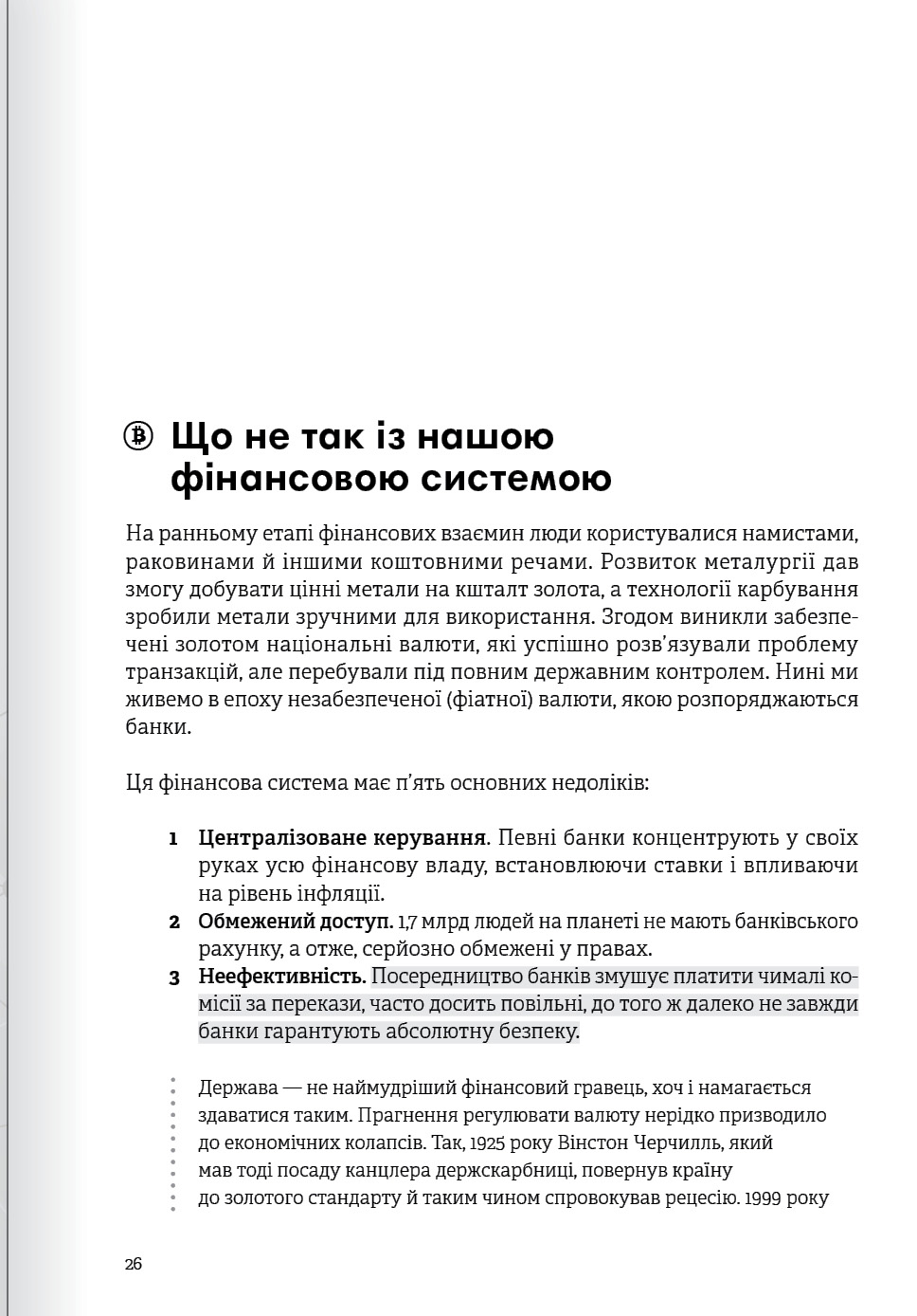 Hidden Product Image 9