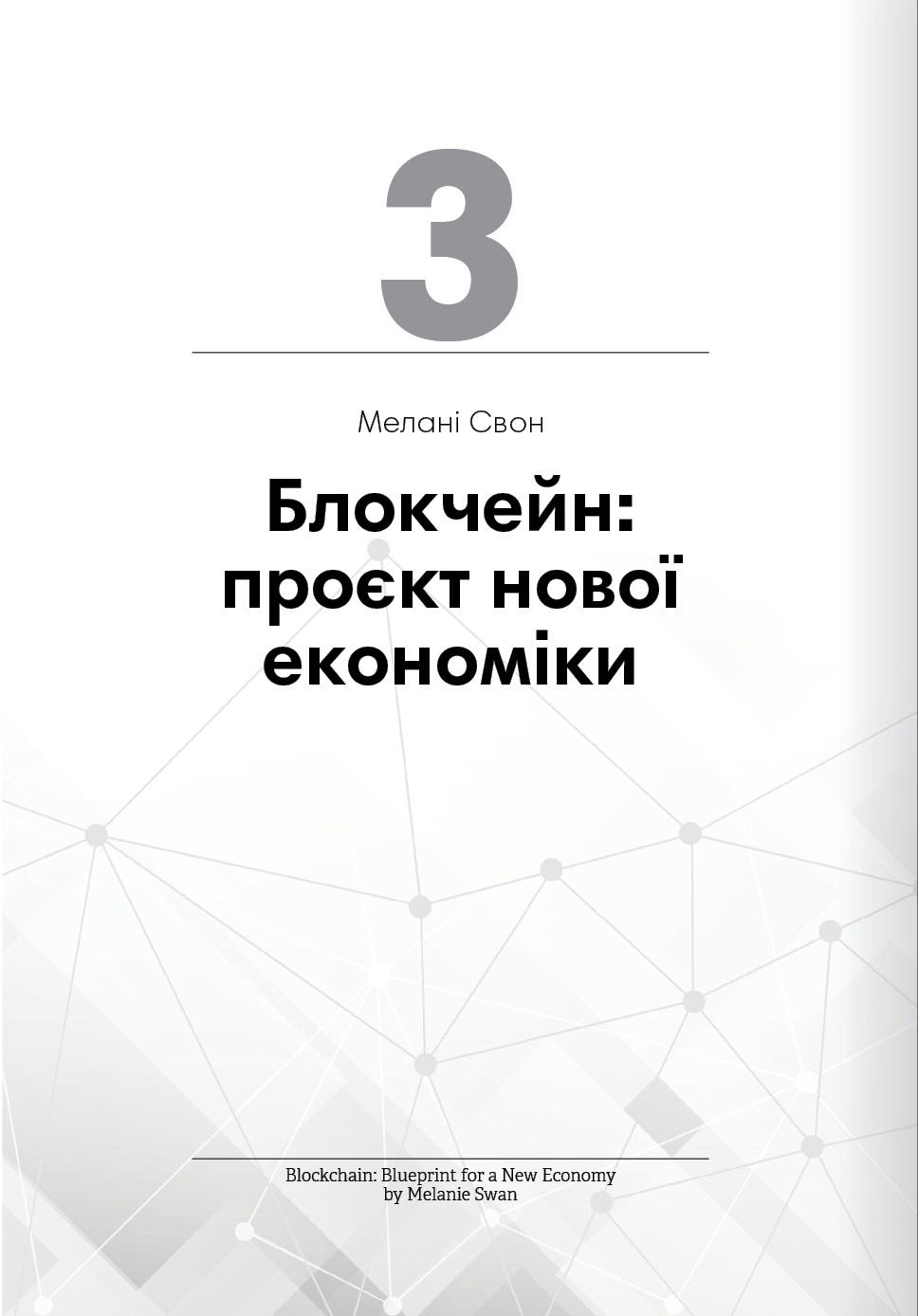 Hidden Product Image 10