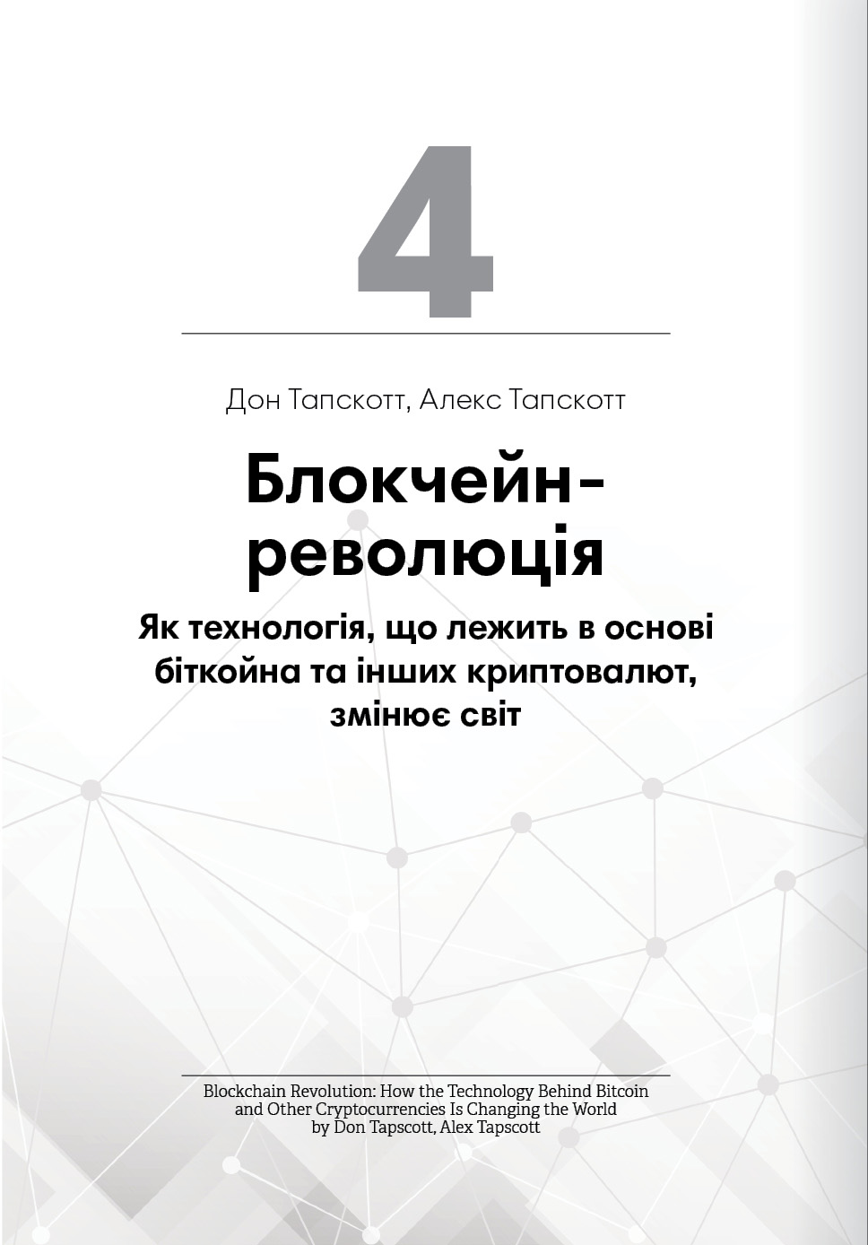 Hidden Product Image 12