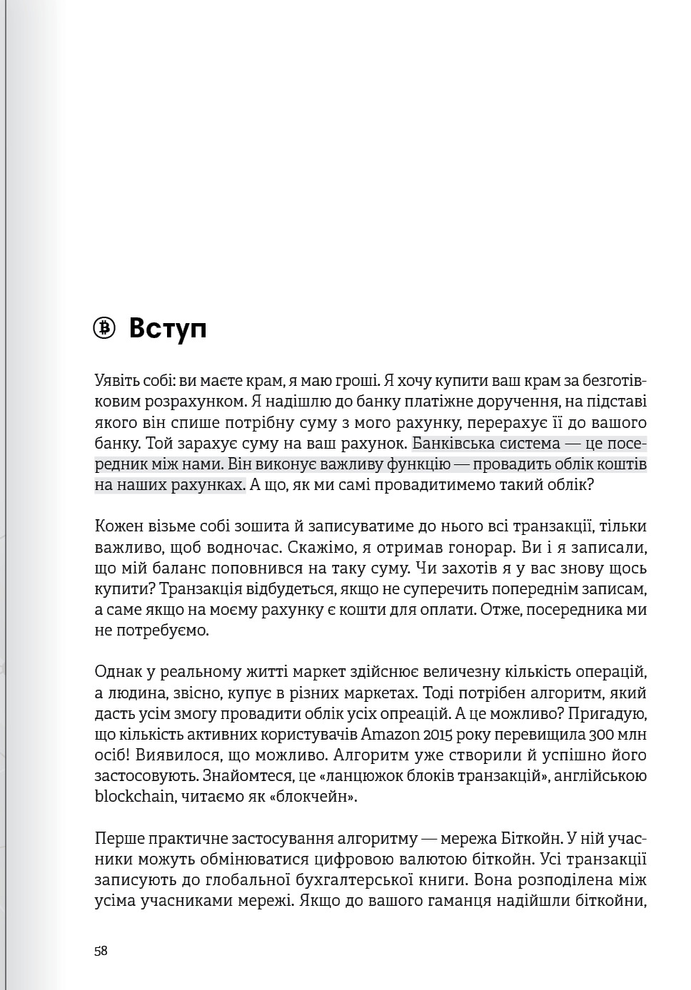 Hidden Product Image 13