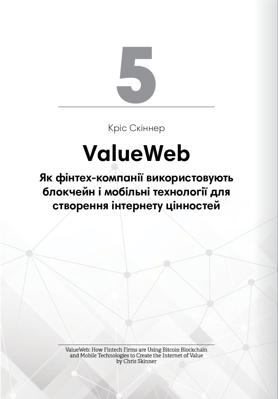 Hidden Product Image 14
