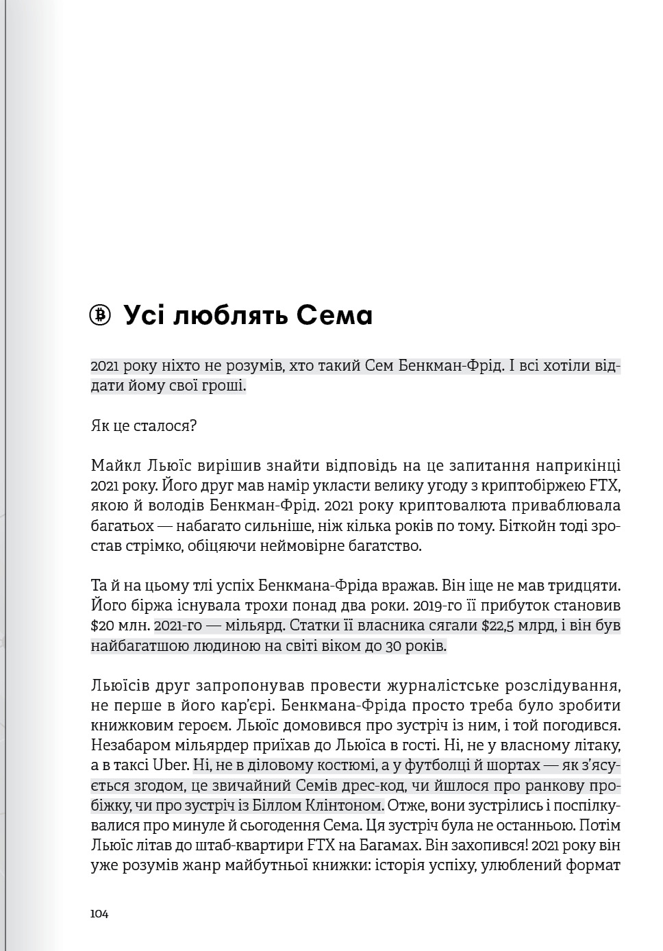 Hidden Product Image 19