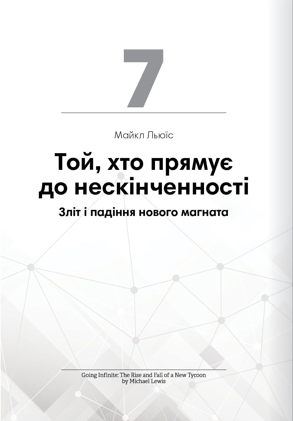 Hidden Product Image 18