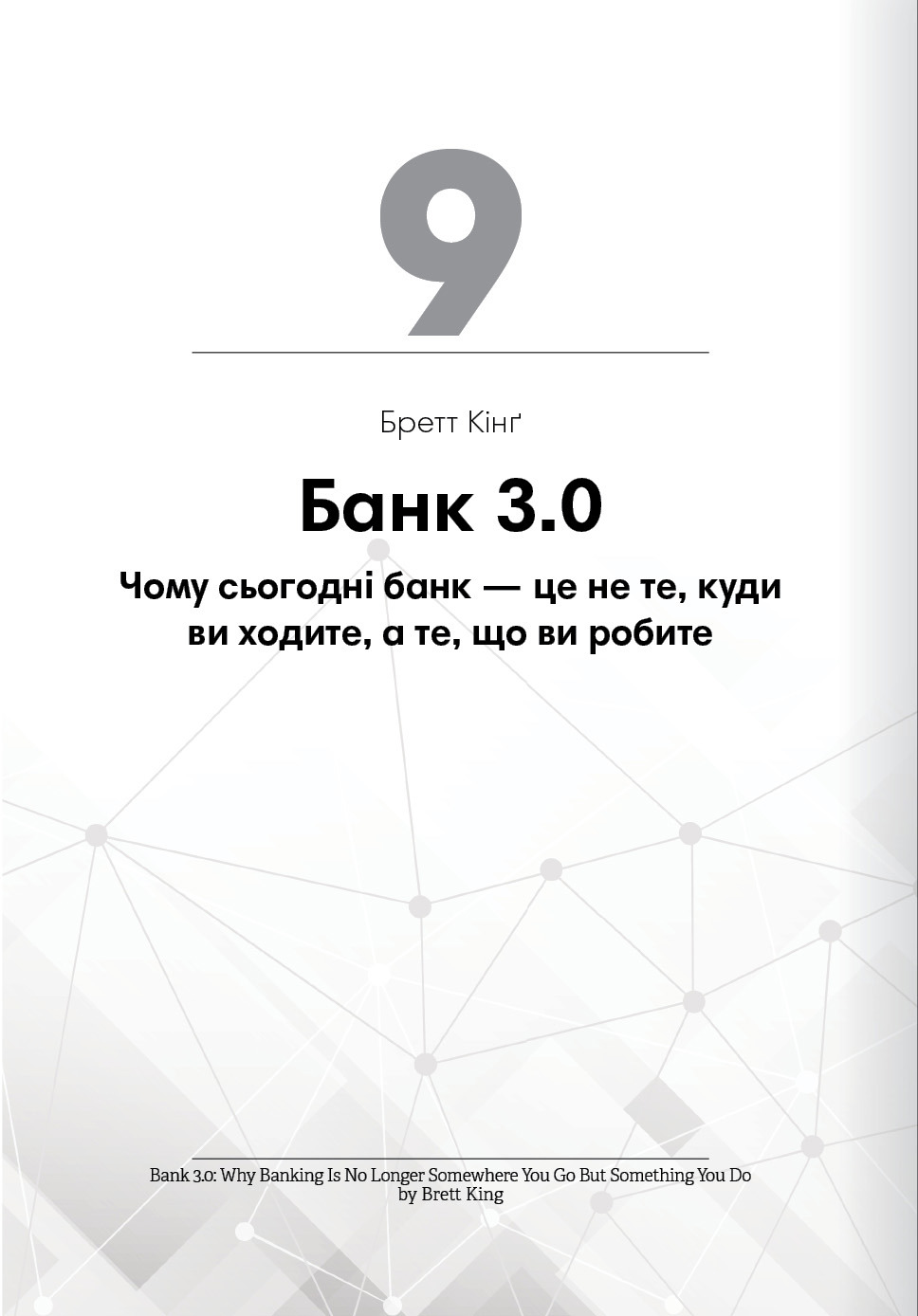 Hidden Product Image 22