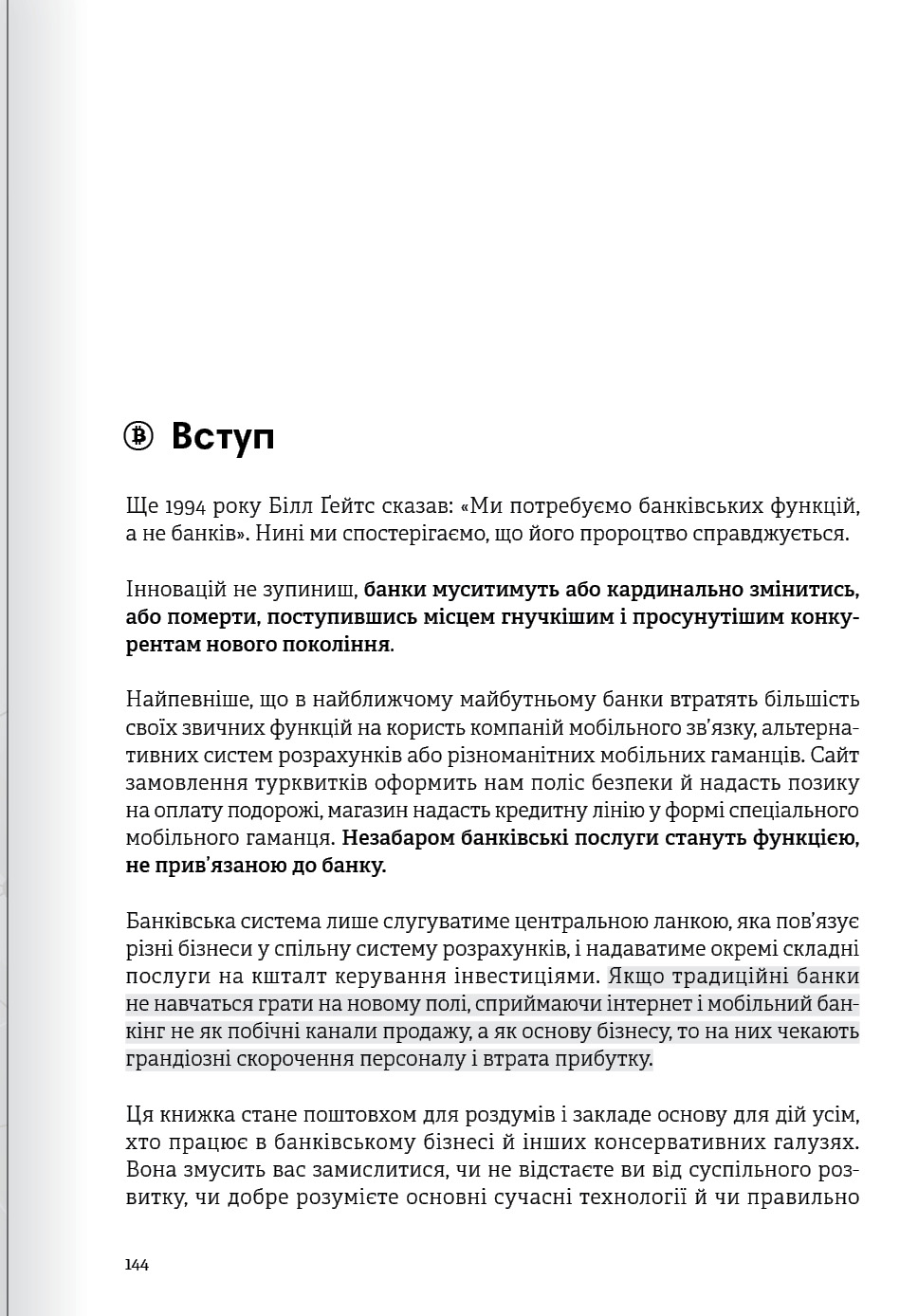 Hidden Product Image 23