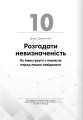 Фото Криптовалюта і блокчейн. Збірник самарі + аудіокнижка 24