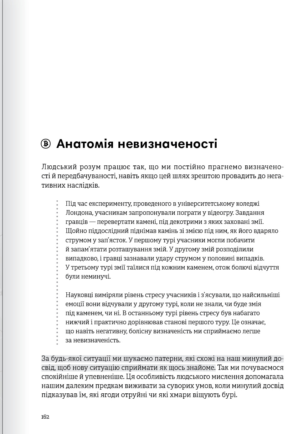 Hidden Product Image 25