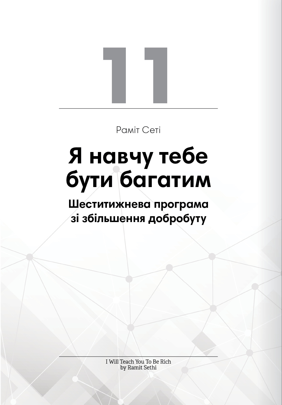 Hidden Product Image 26